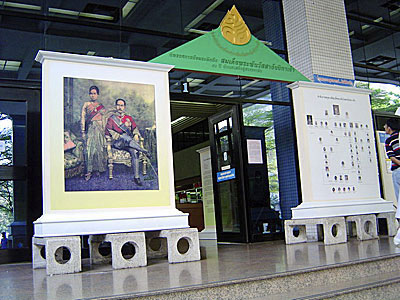 นิทรรศการ